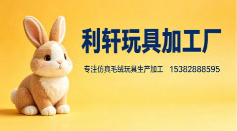 利轩肇庆线上分站